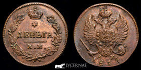 Alexander I Copper 1 Denga 3.40 g • ⌀ 20 mm. Suzun Mint 1814 About Uncirculated
