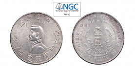 CINA Repubblica (1912-1949) Dollar Sun-Yat Sen Nondat (1912) Ag. Memento. Delicata patina. Raro. FDC. NGC MS62. (Stima €200-300).
NGC MS62