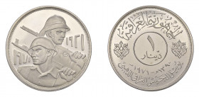 IRAQ Dinario 1971 Ag (AH-1930) Km#133 Schon#38. Tiratura 5500 pezzi. 50 Anniversario armamenti irachene. Raro. Proof. (Stima €300-400).
PROOF