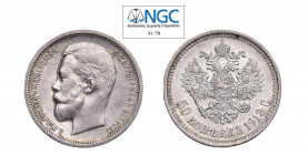 RUSSIA Nicola II (1894-1917) San Pietroburgo 50 Kopeki 1912 E-B Ag. Bitkin 91. Raro. SPL. NGC AU58. (Stima €150-200).
NGC AU58