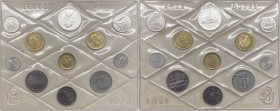 Divisionale - Monetazione in Lire (1946-2001) serie 1981 - composta da 11 valori - L 500 (Ag) - L 200 "FAO" (Ba) - L 200 (Ba) - L 100 "Accademia naval...