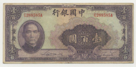 Cina - Banca Cinese - 100 Yuan 1940 - Serie C288585A
mBB
Spedizione solo in Italia / Shipping only in Italy