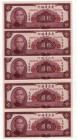 Lotto di 5 banconote - Cina - Provincia di Guangdong - 10 Yuan 1949 - P# S2458
FDS
Spedizione solo in Italia / Shipping only in Italy