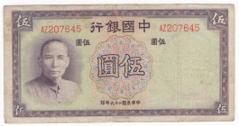 Cina - Repubblica cinese (1912-1949) - 5 Yuan - Central Bank of China - 1937 - N° serie AZ 207645- Firme: Song Hanzhang, Tsuyee Pei - Stampato presso ...