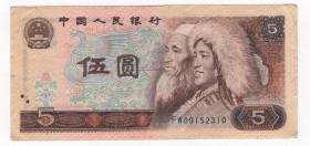 Cina - Repubblica Popolare Cinese (dal 1949) - 5 Yuan - People Bank of China - 1980 - N° serie FW 89152310- P#886
BB
Spedizione in tutto il Mondo / ...