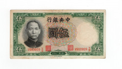 Cina - Repubblica cinese (1912-1949) - 5 Yuan 1937 - P# 217
mBB
Spedizione solo in Italia / Shipping only in Italy