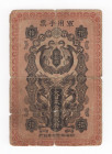 Giappone - Meiji (1867-1912), 10 yen 1872, P# 7, JNDA# 11-3
qBB
Spedizione solo in Italia / Shipping only in Italy