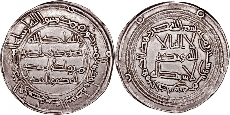 MONEDAS ÁRABES
EMIRATO INDEPENDIENTE
ABD AL RAHMAN I
Dírhem. AR. Al Andalus. ...
