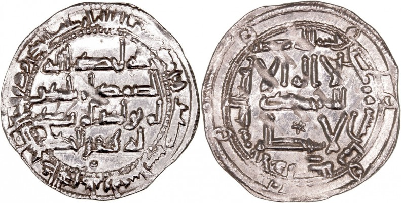 MONEDAS ÁRABES
EMIRATO INDEPENDIENTE
ABD AL RAHMAN II
Dírhem. AR. Al Andalus....