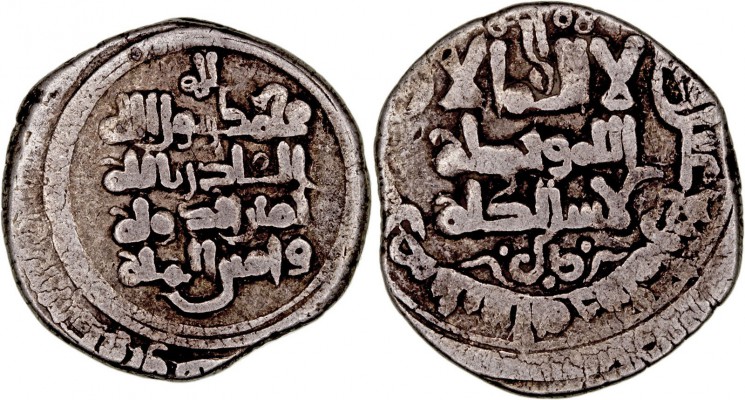 MONEDAS ÁRABES
ACUÑACIONES DE ORIENTE
GAZNAVIDAS
Dírhem. AR. 414 H. MBC-/BC+...