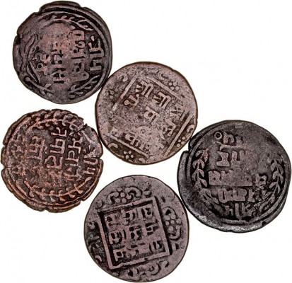 MONEDAS EXTRANJERAS
NEPAL
Lote de 5 monedas. AE. Paisa (1892-1911). BC+