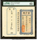 Macau Foo Hang Bank 10 Dollars 1937 Pick S105r Remainder PMG Choice Uncirculated 63; Philippines Philippine National Bank 5; 10 Pesos ND (1949) Pick 1...