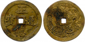 Chine
CHINE XIXe siècle
Amulette au dragon
(module 50 sapèques). 
Trou carrré. 
Zheng de Tongbao.
(24,66 g) Ø 49 mm 
ACV n° 174
Légère patine....