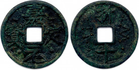 Chine
CHINE XIXe siècle
Fantaisie monnaie de 90 Sapèques 
aux constellations et astres 
JIA DING YUANBAO
 (27,30 g) 
Patine brun-vert. Beau.