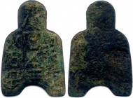 Chine
CHINE XIXe siècle
Fantaisie monnaie-bêche uniface. 
WEI. (20,48 g) 
Patine verte. Beau.
