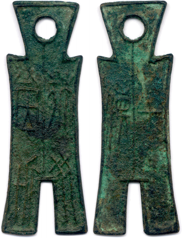 Chine
CHINE XIXe siècle
Fausse Monnaie-bêche 
(homme stylisé) du royaume CHU ...