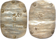 Japon
JAPON 
Province DEWA - RYU-KYU 
1830-1863
Plaque en argent 9 momme 2 fun
Akita koban (Riyo). 
BM n° 1269 
(34,46 g) 81 x 56,5 mm
Très be...