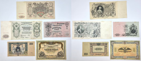 World Banknotes
PAPER MONEY / BANKNOTE

Russia. 25-500 rubles 1909-1919, set of 5 pieces 

Obiegowe egzemplarze. 

Details: 
Condition: 3/4- (...
