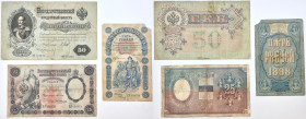 World Banknotes
PAPER MONEY / BANKNOTE

Russia. 5, 25, 50 rubles 1898-1899, set of 3 banknotes - RARE 

Obiegowe egzemplarze rzadkich banknotów, ...
