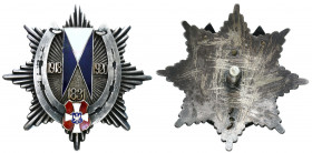 Decorations, Orders, Badges
POLSKA / POLAND / POLEN / POLSKO / RUSSIA / LVIV / GERMAN / AUSTRIA / ENGLAND

The Second Polish Republic. Badge of the...