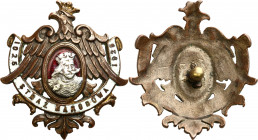 Decorations, Orders, Badges
POLSKA / POLAND / POLEN / POLSKO / RUSSIA / LVIV / GERMAN / AUSTRIA / ENGLAND

National Guard badge 1925 

Odznaka St...