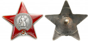 Decorations, Orders, Badges
POLSKA / POLAND / POLEN / POLSKO / RUSSIA / LVIV / GERMAN / AUSTRIA / ENGLAND

USSR. Order of the Red Star 

Order Cz...