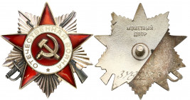 Decorations, Orders, Badges
POLSKA / POLAND / POLEN / POLSKO / RUSSIA / LVIV / GERMAN / AUSTRIA / ENGLAND

USSR. Star of the Patriotic War, 2nd cla...