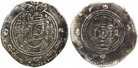 Sassanids coins
RÖMISCHEN REPUBLIK / GRIECHISCHE MÜNZEN / BYZANZ / ANTIK / ANCIENT / ROME / GREECE / RÖMISCHEN KAISERZEIT / CELTISHE / BIBLISHE

Sa...