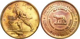 Emirate of Ajman
United Arab Emirates. RAS AL-KHAIMAH. 1970 eton Bronze 

Pięknie zachowany żeton z kolorową patyną.

Details: 10,08 g Brąz 
Con...