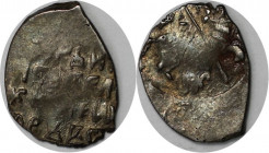 Russische Münzen und Medaillen, Russland bis 1699. Ivan lV. 1 Kopeke ND, Silber. Sehr schön
