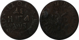 Russische Münzen und Medaillen, Peter I. (1699-1725). Denga 1707, Kupfer. Sehr Schön