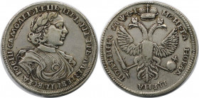 Russische Münzen und Medaillen, Peter I. (1699-1725). 1/2 Rubel (Poltina) 1719, Roter Münzhof, L. Silber. 13,87 g. Bitkin 1031 (R), Diakov 29, Petrov ...