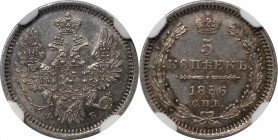 Russische Münzen und Medaillen, Alexander II. (1854-1881). 5 Kopeken 1856 SPB FB, St. Petersburg. Silber. Bitkin 67. NGC MS 63