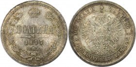 Russische Münzen und Medaillen, Alexander II. (1854-1881). Poltina 1877 SPB-NI, Silber. Bitkin 125, Sev 3874. Uncirculated (Ex NGSA, Sale V, Geneva, D...