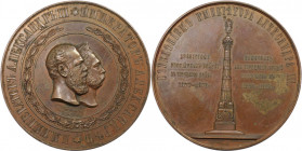 Russische Münzen und Medaillen, Alexander III. (1881-1894). Bronzemedaille 1886. Auf die Einweihung des Denkmals anläßlich der Siege über die Türken, ...