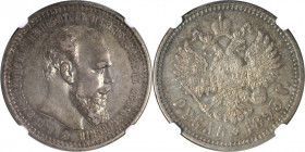 Russische Münzen und Medaillen, Alexander III. (1881-1894). 1 Rubel 1893 AT. Silber. NGC AU 53