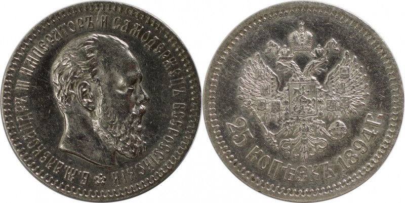Russische Münzen und Medaillen, Alexander III. (1881-1894). 25 Kopeken 1894 AG, ...