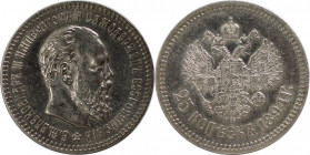Russische Münzen und Medaillen, Alexander III. (1881-1894). 25 Kopeken 1894 AG, Silber. Bitkin 97. Vorzüglich-stempelglanz