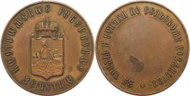 Russische Münzen und Medaillen, Nikolaus II. (1894-1918). Bronzemedaille ND (1910-1911). "Für Arbeit und Erfolge in der Landwirtschaft". 44,0 g. 46 mm...