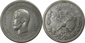 Russische Münzen und Medaillen, Nikolaus II. (1894-1918). 1 Rubel 1896, auf seine Krönung. Silber. KM 60. Vorzüglich