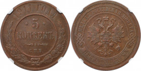 Russische Münzen und Medaillen, Nikolaus II. (1894-1918). 5 Kopeken 1911 SPB, Kupfer. Bitkin 210. NGC AU 55 BN