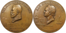 Russische Münzen und Medaillen, Nikolaus II. (1894-1918). Bronzemedaille 1811, von A. Vasyutinsky. Zum 100. Jahrestag des kaiserlichen Alexander Lyceu...