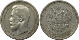 Russische Münzen und Medaillen, Nikolaus II. (1894-1918). 50 Kopeken 1912. Silber. Bitkin 91. Vorzüglich