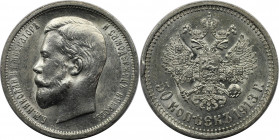Russische Münzen und Medaillen, Nikolaus II. (1894-1918). 50 Kopeken 1913 BC, Silber. Vorzüglich