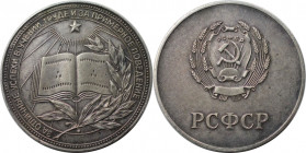 Russische Münzen und Medaillen, UdSSR und Russland (1922-1991). Schulpreismedaille ND (1960), für den erfolgreichen Abschluss der Sekundarschule des R...