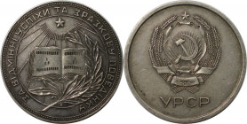 Russische Münzen und Medaillen, UdSSR und Russland (1922-1991). Ukrainische SSR. Schulpreismedaille ND, für den erfolgreichen Abschluss der Sekundarsc...