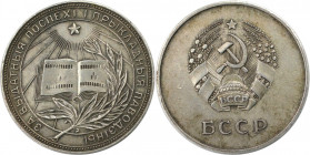 Russische Münzen und Medaillen, UdSSR und Russland (1922-1991). Silberne Schulpreismedaille N.D., für die Ukrainische SSR, Silber. 32 mm. Vorzüglich. ...