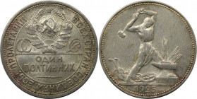 Russische Münzen und Medaillen, UdSSR und Russland. 50 Kopeken 1925, Silber. Fast Vorzüglich