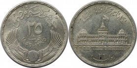 Weltmünzen und Medaillen, Ägypten / Egypt. Verstaatlichung des Suezkanals. 25 Piastres 1956. Silber. KM 385. Vorzüglich-stempelglanz