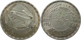 Weltmünzen und Medaillen, Ägypten / Egypt. Kraftwerk für Assuan Dam. 1 Pound 1968. Silber. KM 415. Vorzüglich+